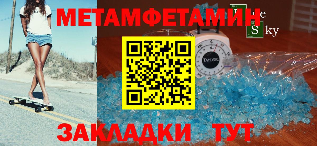 Амфетамин 98% Полысаево