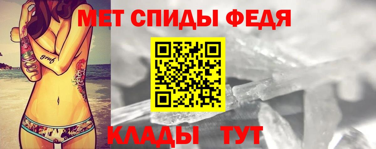 omg рабочий сайт  АМФЕТАМИН  Вход с VPN  Амфетамин Premium  Полысаево 