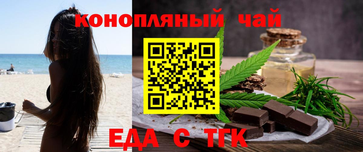 Полысаево  Canna-Cookies марихуана  Вход с VPN 