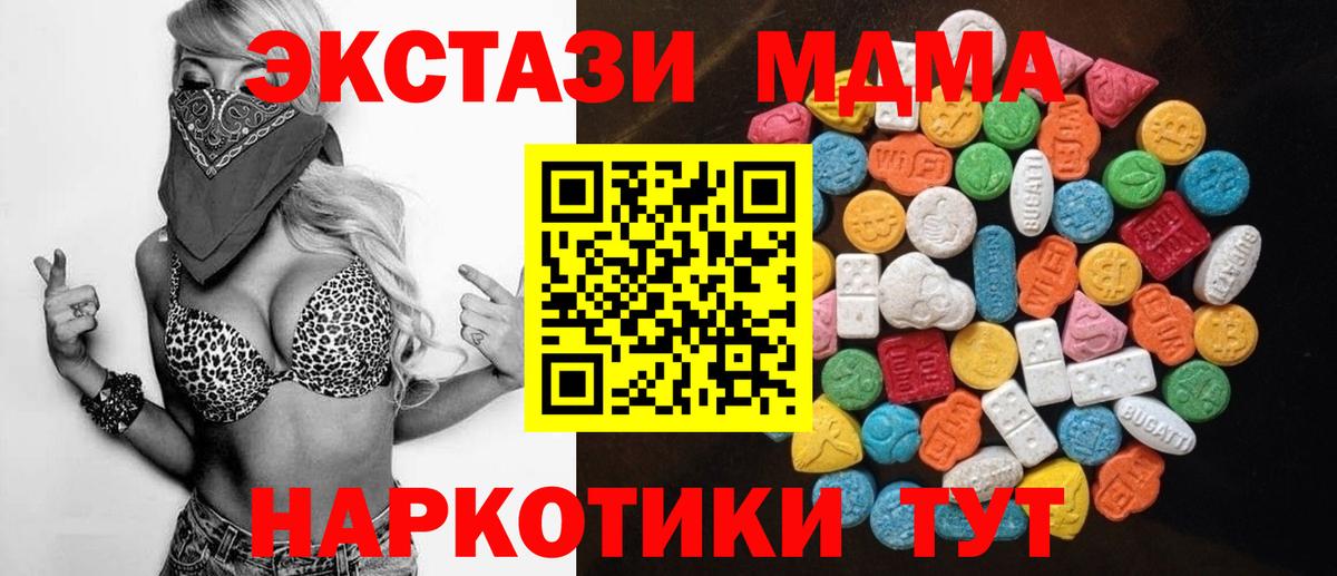 Полысаево  ЭКСТАЗИ Cube  Вход с VPN 