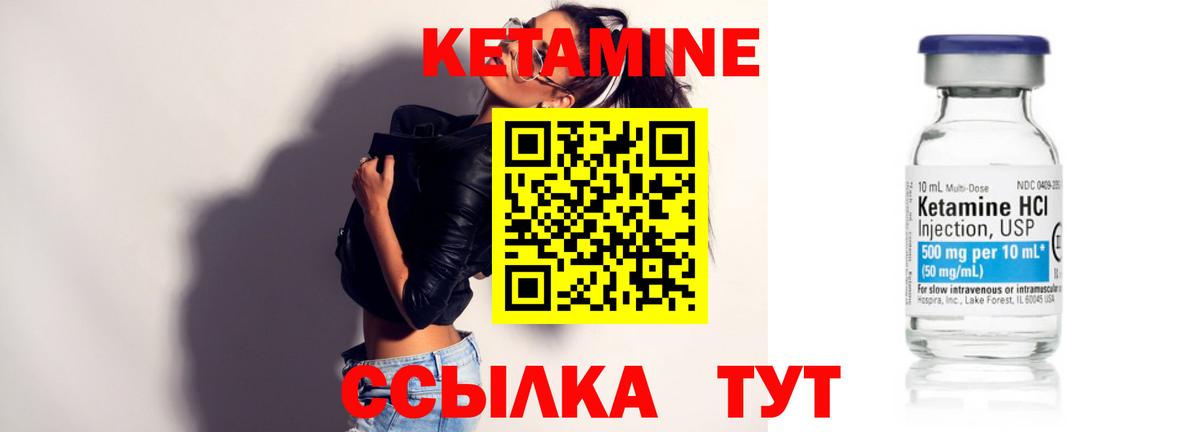 дарк нет какой сайт  Вход с VPN  Полысаево  КЕТАМИН ketamine  Кетамин VHQ 