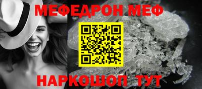 стафф Ставрополь