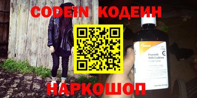 бутик Старая Купавна