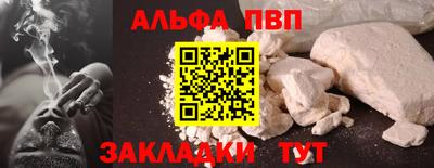 стафф Ставрополь