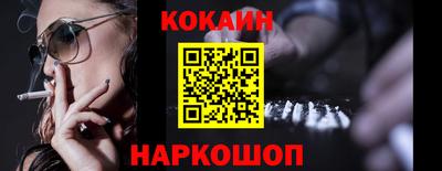 бутик Старая Купавна