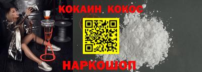 бутик Старая Купавна