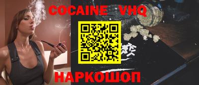 стафф Ставрополь