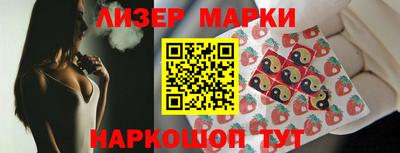 стафф Ставрополь
