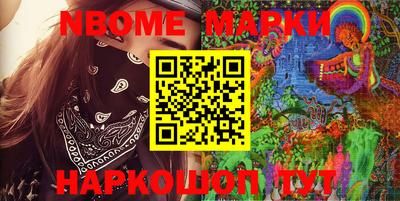 стафф Ставрополь