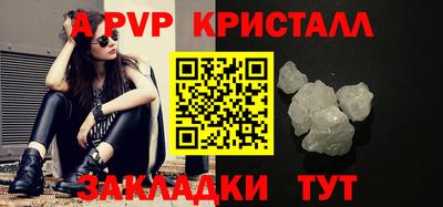 стафф Ставрополь