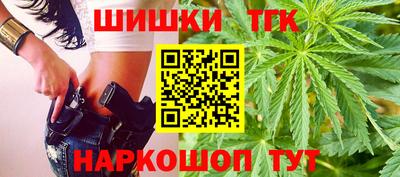 бутик Старая Купавна