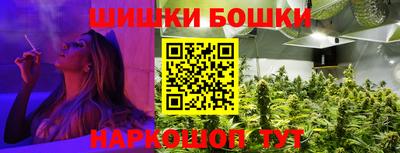 бутик Старая Купавна