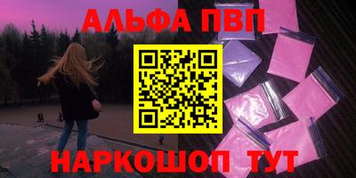 стафф Ставрополь