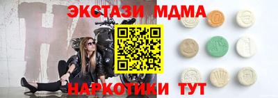 стафф Ставрополь