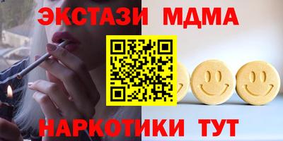 бутик Старая Купавна