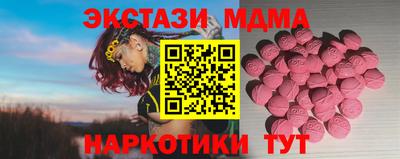 тгк Среднеуральск