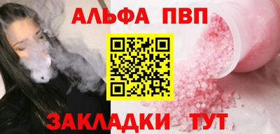 бутик Старая Купавна