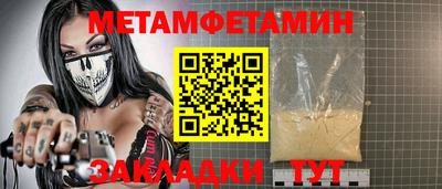 бутик Старая Купавна