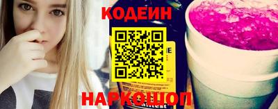бутик Старая Купавна