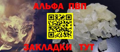 бутик Старая Купавна