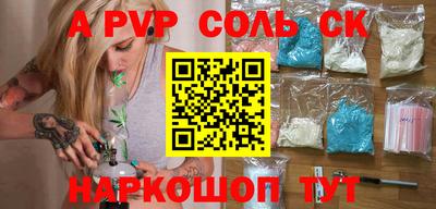 бутик Старая Купавна