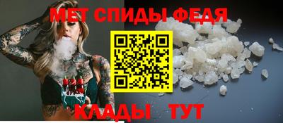 стафф Ставрополь