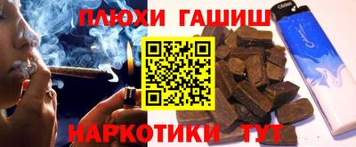 стафф Ставрополь