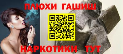 стафф Ставрополь