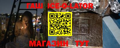 стафф Ставрополь