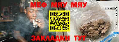 стафф Ставрополь