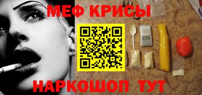 стафф Ставрополь