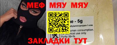 стафф Ставрополь
