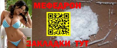 стафф Ставрополь
