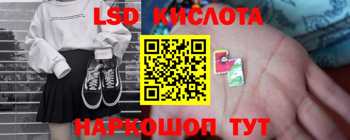 Полысаево  LSD-25 экстази ecstasy  Лсд 25 экстази  Вход с VPN  ЛСД экстази кислота 