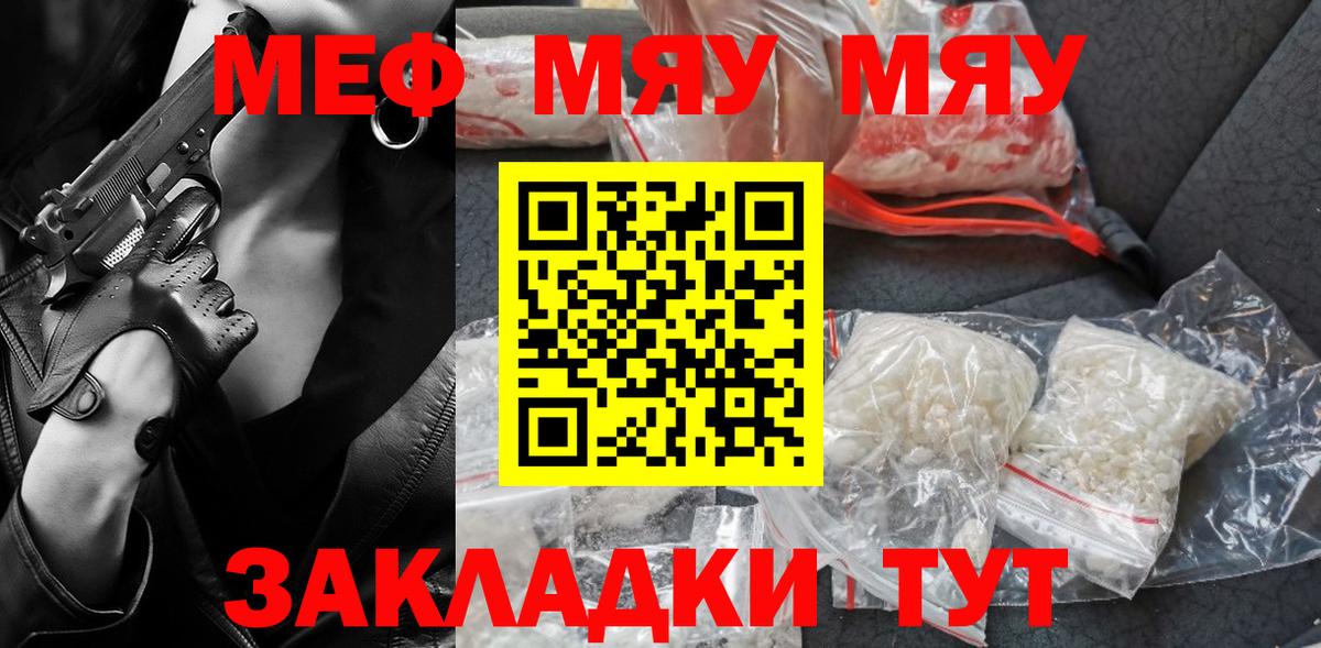  COCAIN Полысаево
