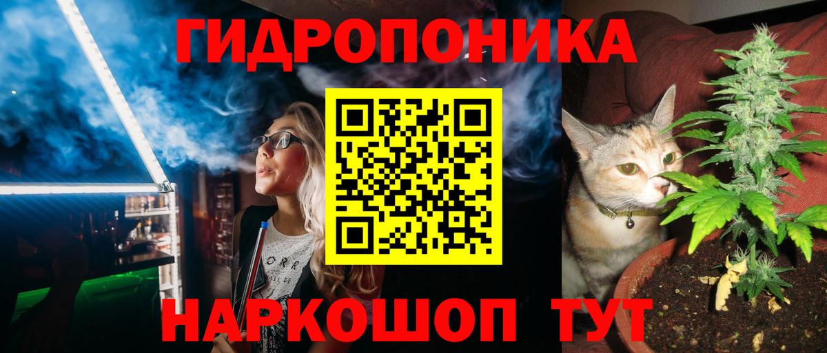 Полысаево  Марихуана семена  Каннабис Bruce Banner  Вход с VPN  Бошки Шишки план 